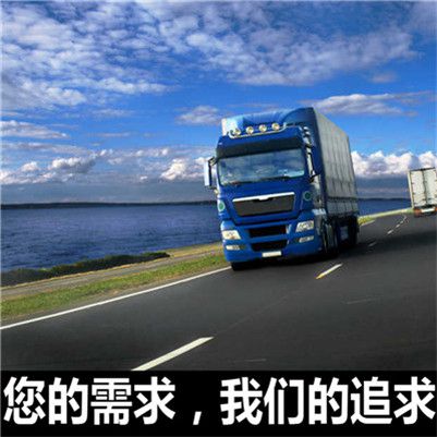 湛江到吳忠物流專線