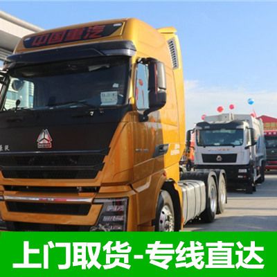 惠州到云浮專線物流
